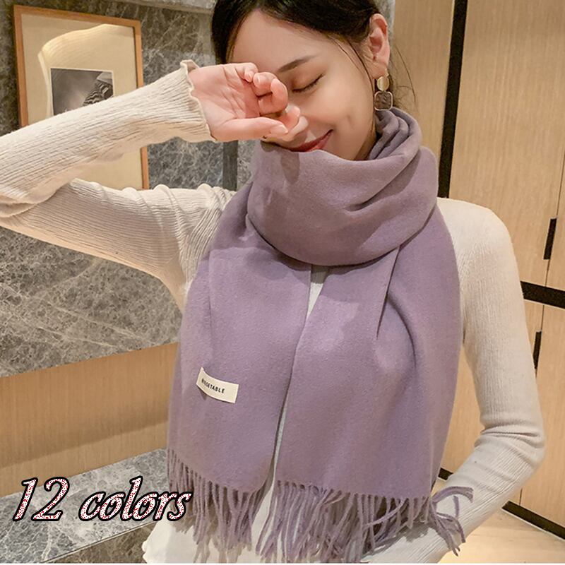 マフラー 全12色展開 可愛い 暖かい 無地 合わせやすい 実用性 冬 肩掛け ストール 男女兼用 Miyabigo