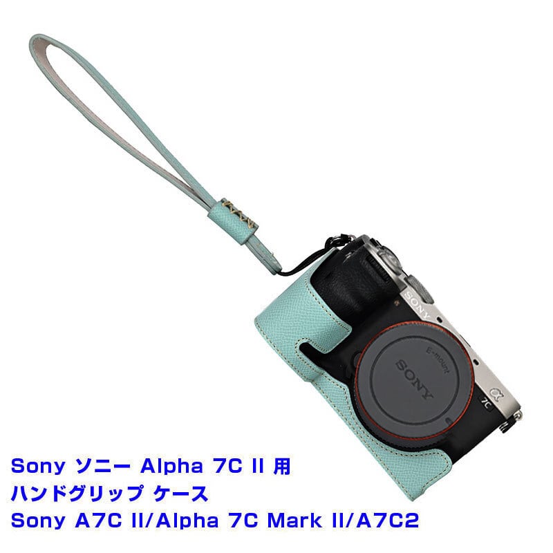 Sony ソニー Alpha 7C II ケース 用 SONY α7C II ILCE-7CM2 ハンド