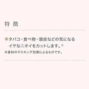 サラ 髪コロン サラの香り 80g