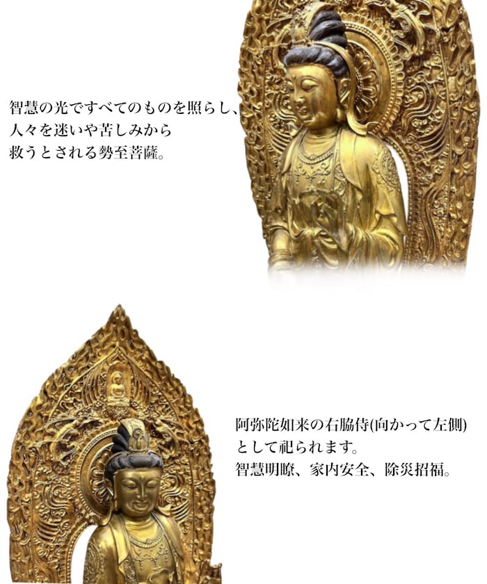 木彫仏像/合掌仏ツゲ(勢至菩薩・座釈迦) 仏像 木彫 釈迦如来 木彫仏像/合掌仏ツゲ(勢至菩薩・座釈迦) 仏像 木彫 釈迦如来
