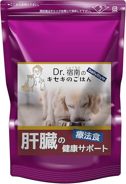 Dr.宿南のキセキのごはん 肝臓の健康サポート 1kg×2 肝臓の健康サポート 】 1kg 犬用療法食 無添加国産 鹿肉ドッグフード