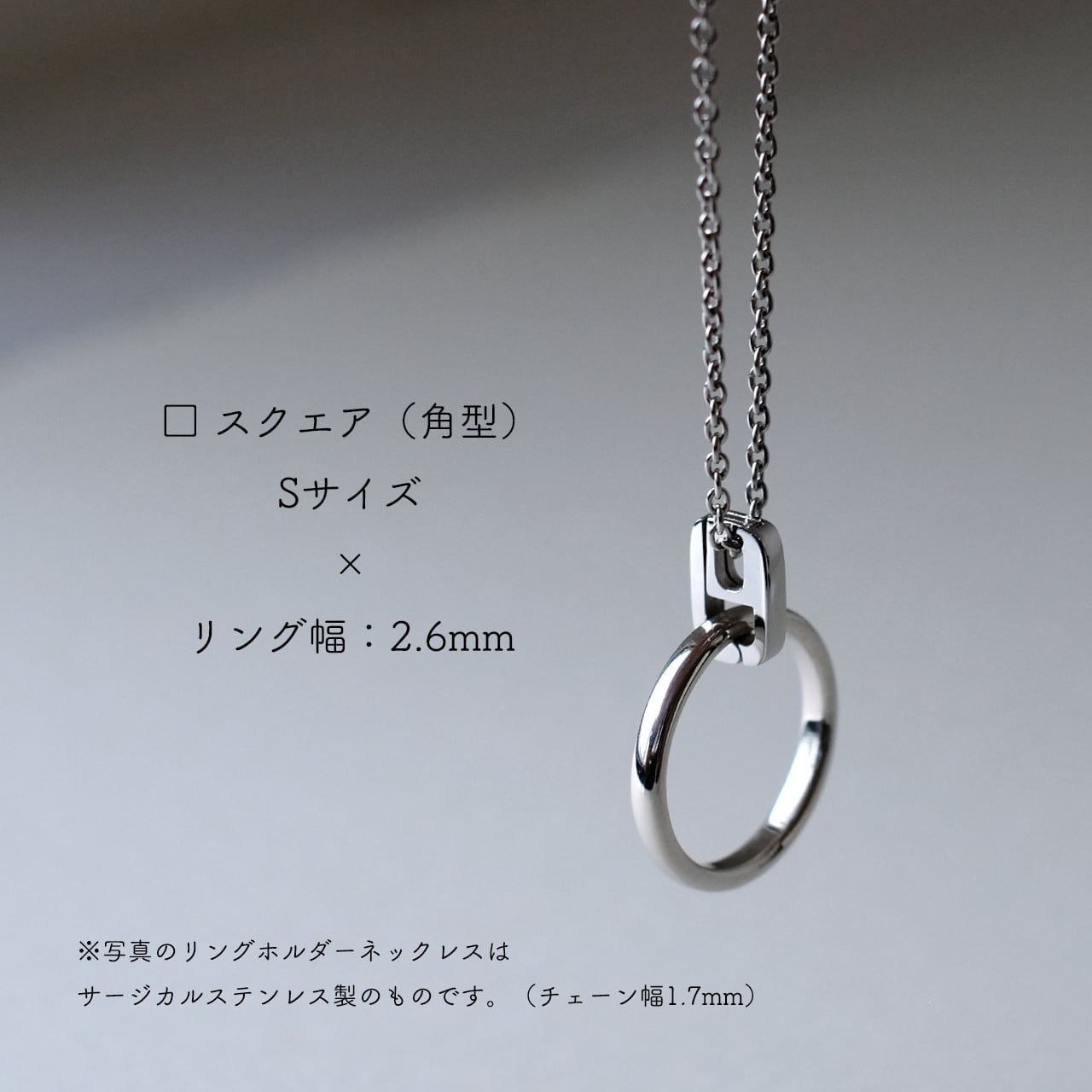 チェーン付き】リングホルダーネックレス｜K10イエローゴールド｜指輪