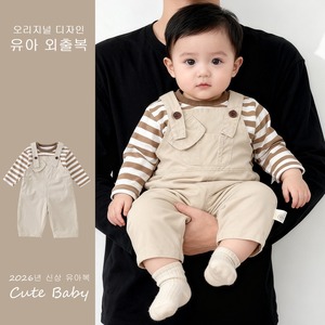 【BABY】カジュアル無地サロペット＆シャツ