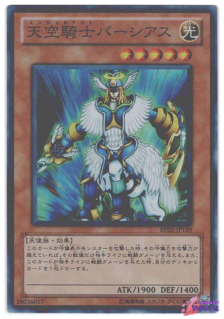 黒蠍盗掘団 [ノーマル] [ランクA] [BE02-JP185] [遊戯王] | トレカ