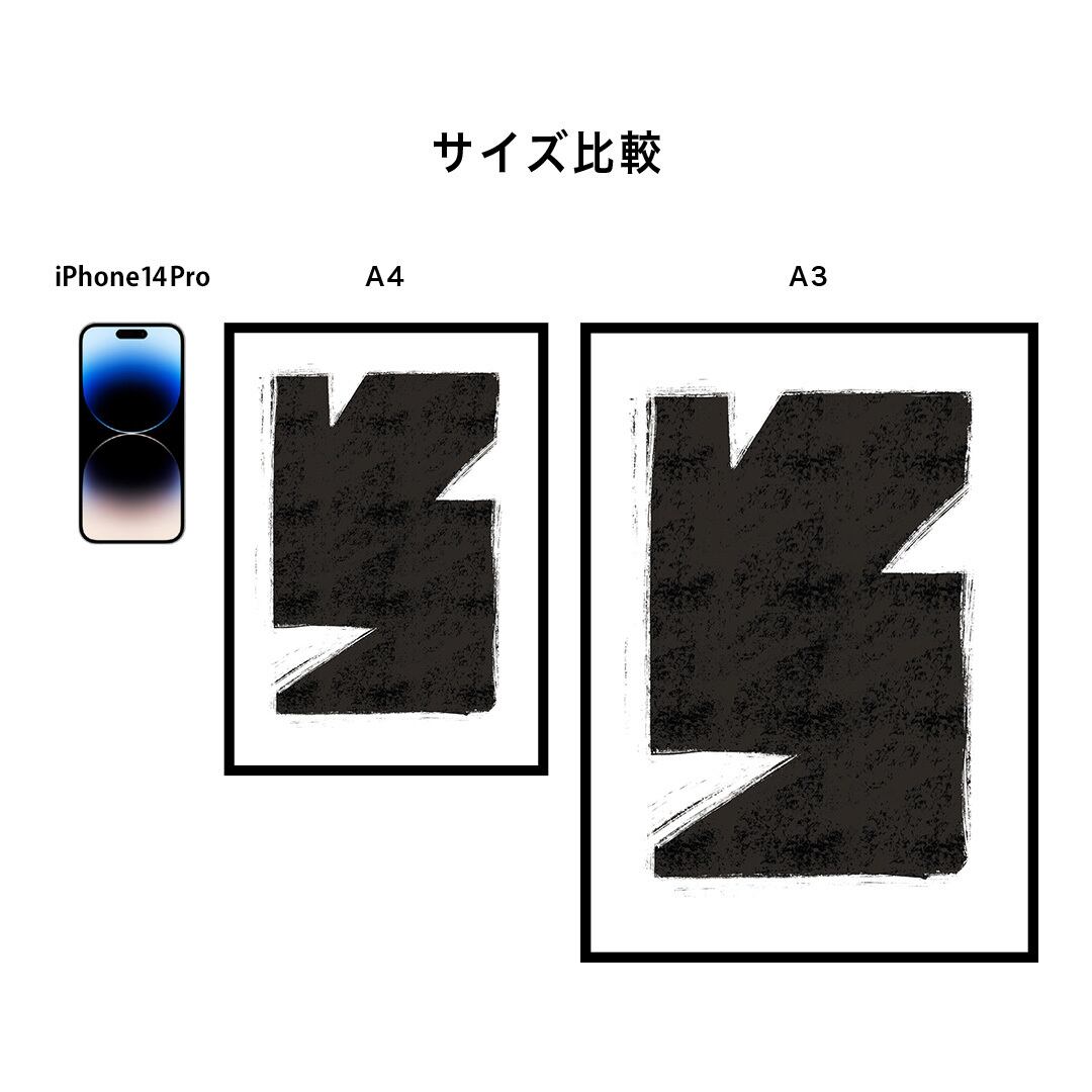 A0201 / 北欧モダン / アートポスター【 A4 / A3 / A2 / A1 サイズ