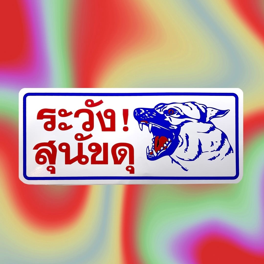 光と音の専門店ハオハオハオ ブッダマシーン通販