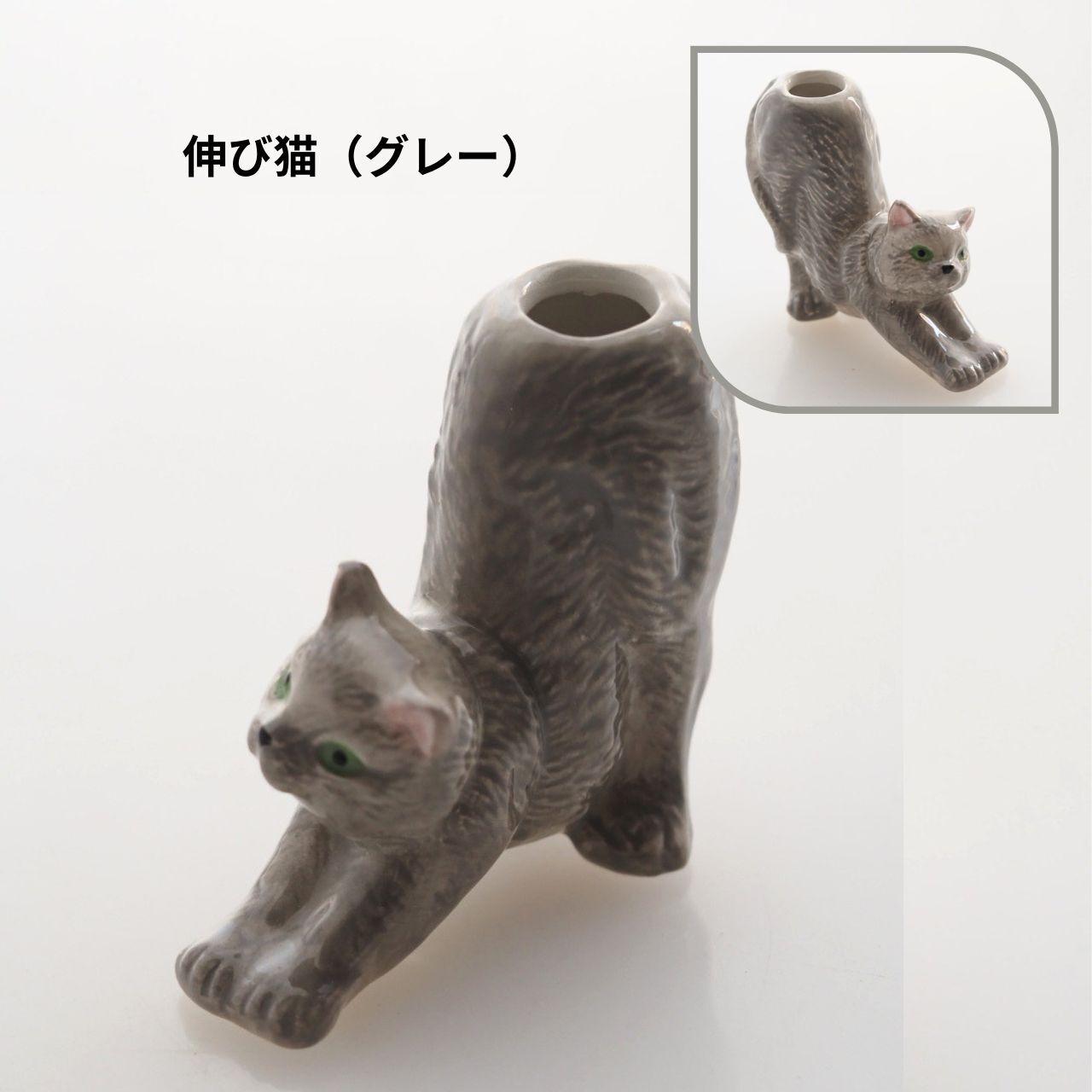 猫編～アニマルベース（一輪挿し）