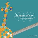 【CD】悠情楽団　fiddlism theory