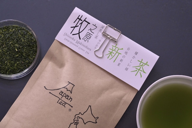 新茶 牧之原~まきのはら~(品種:つゆひかり) 70g