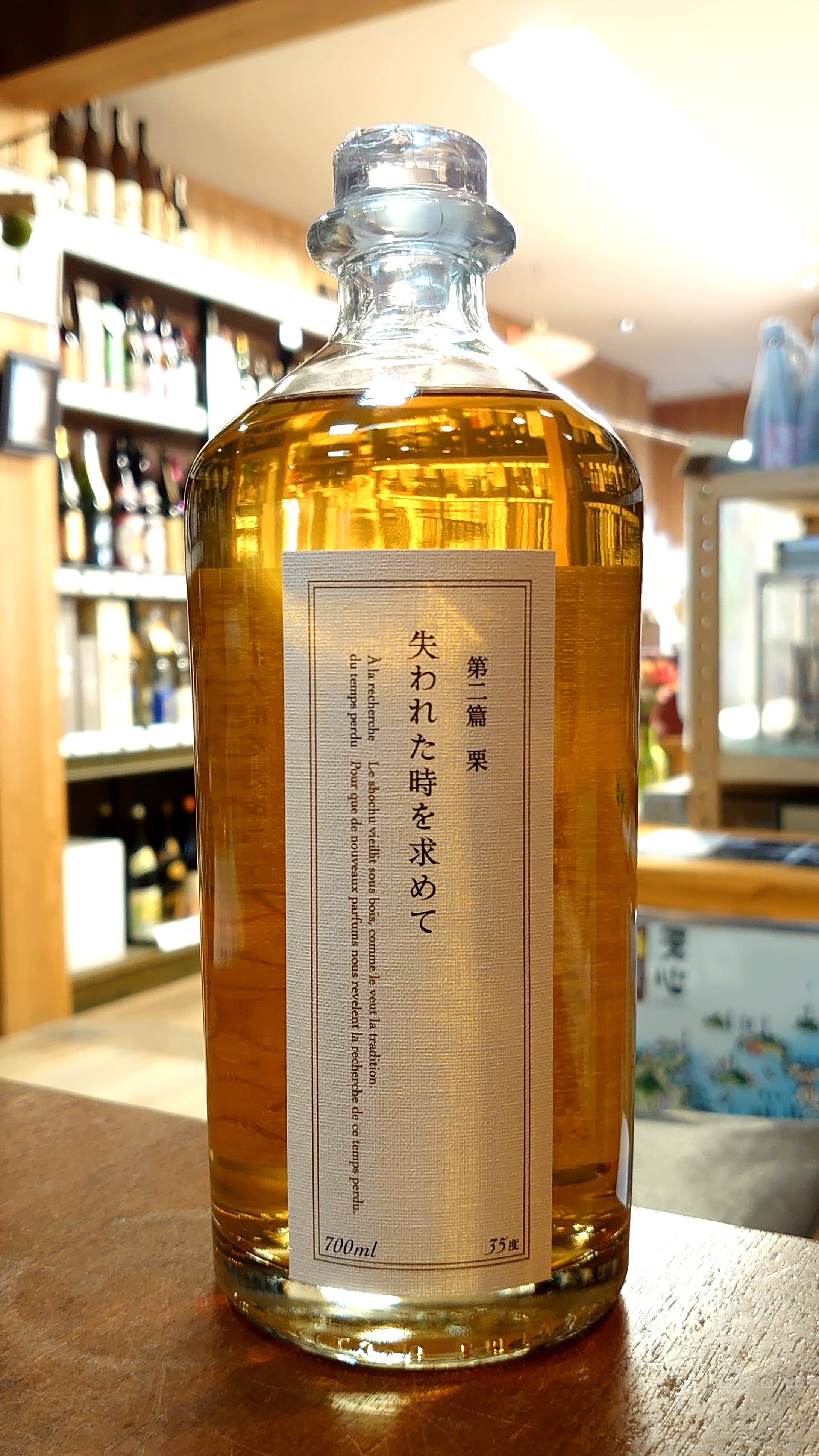 本格麦焼酎長期貯蔵酒】百年の孤独 | 十亀酒店オンラインショップ