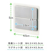 レック(LEC) マグネット用 補助板 シルバー 4.5×0.3×5cm ?O-266 2個入