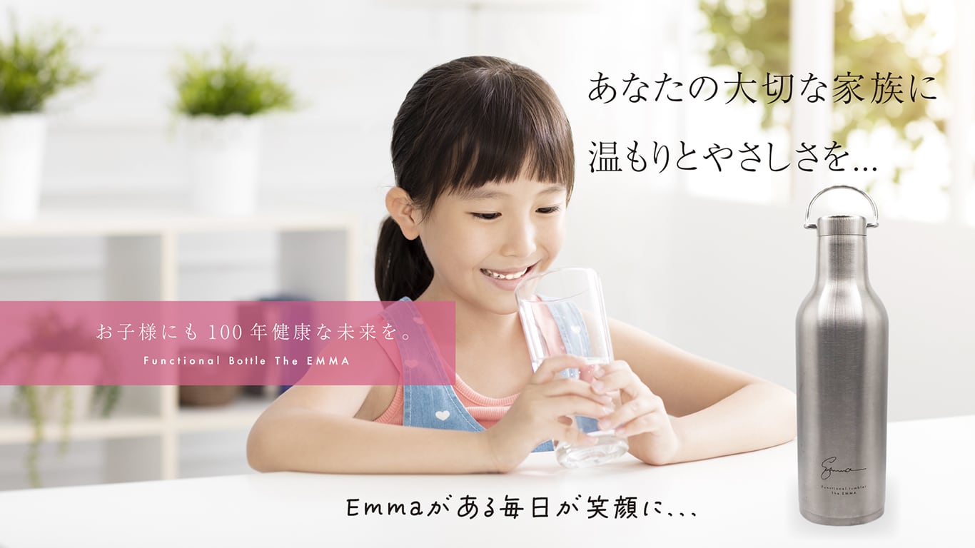 Emmaボトル（ピンク） | 7.5μm〜14μm自然の振動で水を活性水に