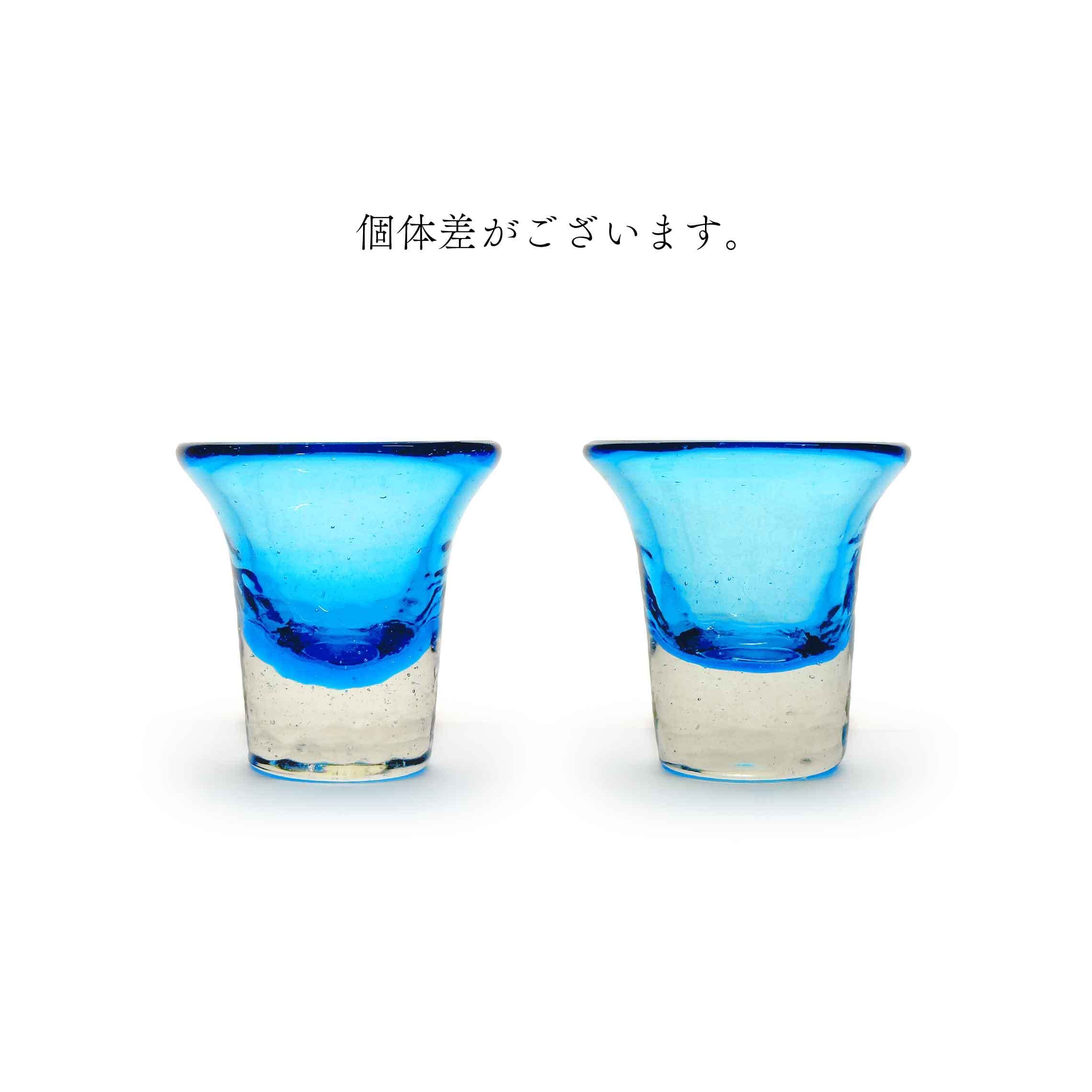 ガラス工房清天】おちょこ 水色 [琉球ガラス] | 【琉球ガラス】と