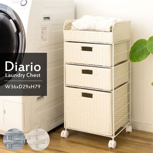 ラタンランドリーチェスト Diario ランドリーバスケット 脱衣所収納 洗濯カゴ ランドリーボックス ランドリーラック 洗面所 洗濯物 キャスター 2701