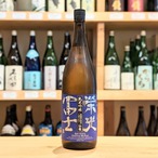 栄光冨士 仙龍 純米吟醸 無濾過生原酒 しぼりたて 1.8L【日本酒】※要冷蔵