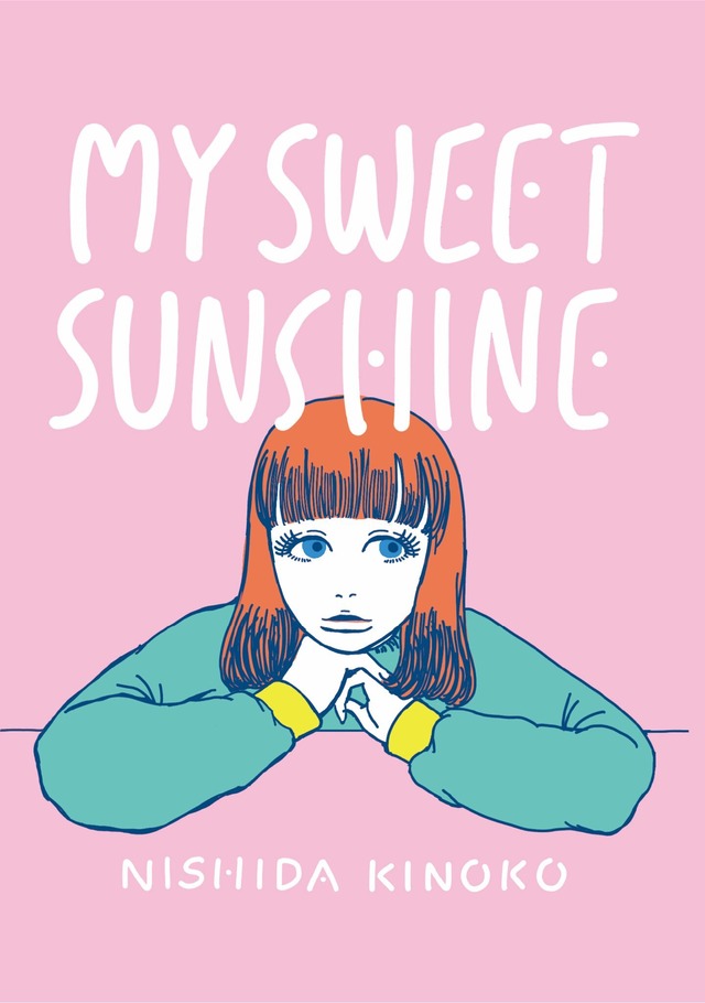 ニシダキノコ / 『MY SWEET SUNSHINE』 (BOOK)