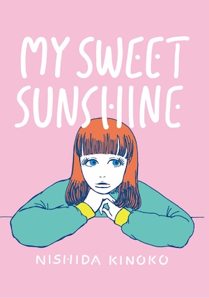 ニシダキノコ / 『MY SWEET SUNSHINE』 (BOOK)