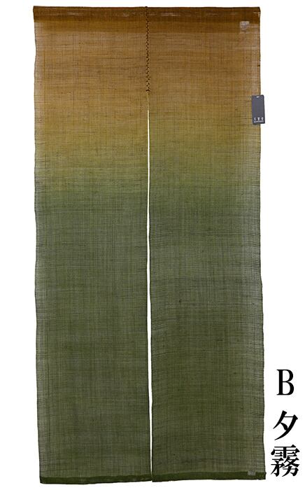 麻のれん ぼかし染め 若紫 夕霧 暖簾 万葉舎 72cm×150cm 日本製 和