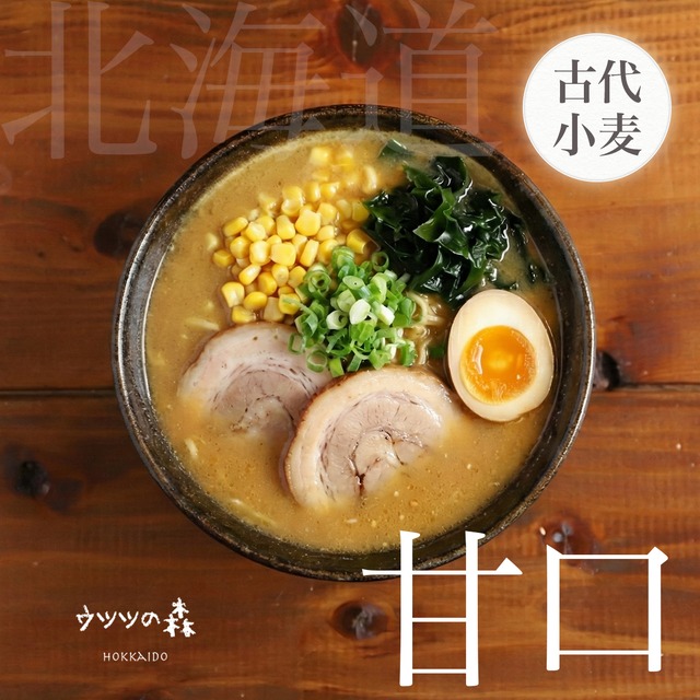 甘口！とうきび味噌ラーメン