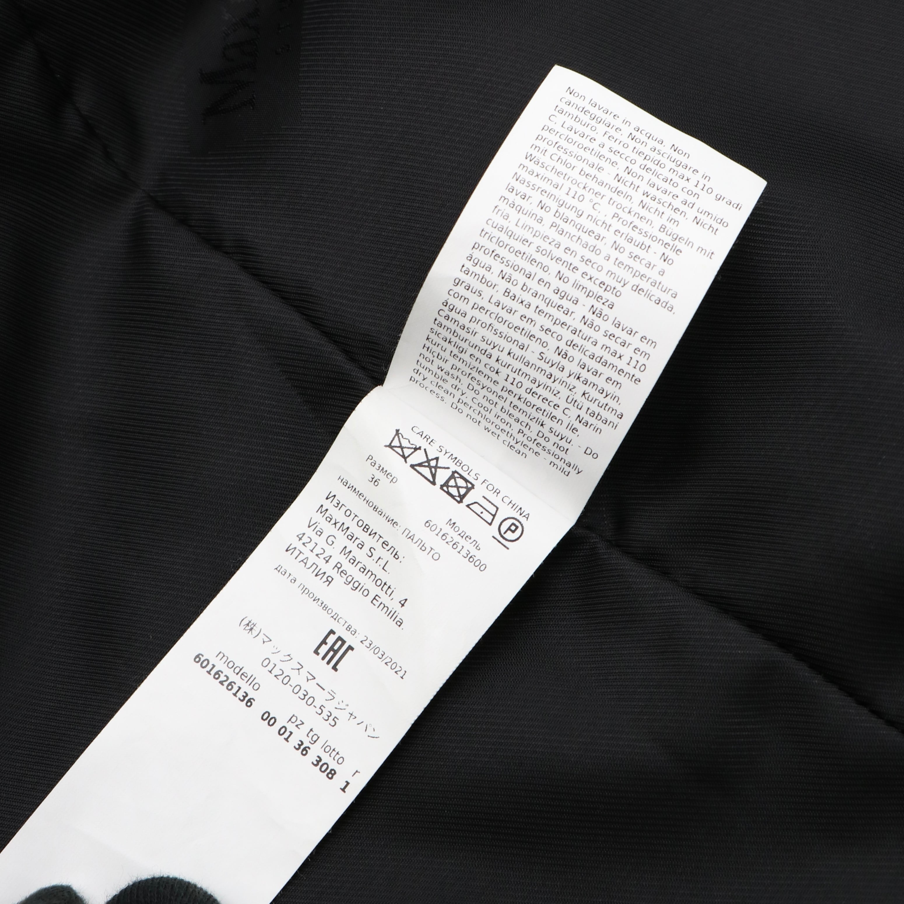 Max Mara アルパカ シャギーコート グレー マックスマーラ | 2122TOKYO