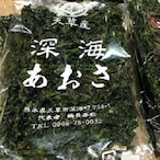 【ご予約受付中】天草産　あおさ（乾燥）25g