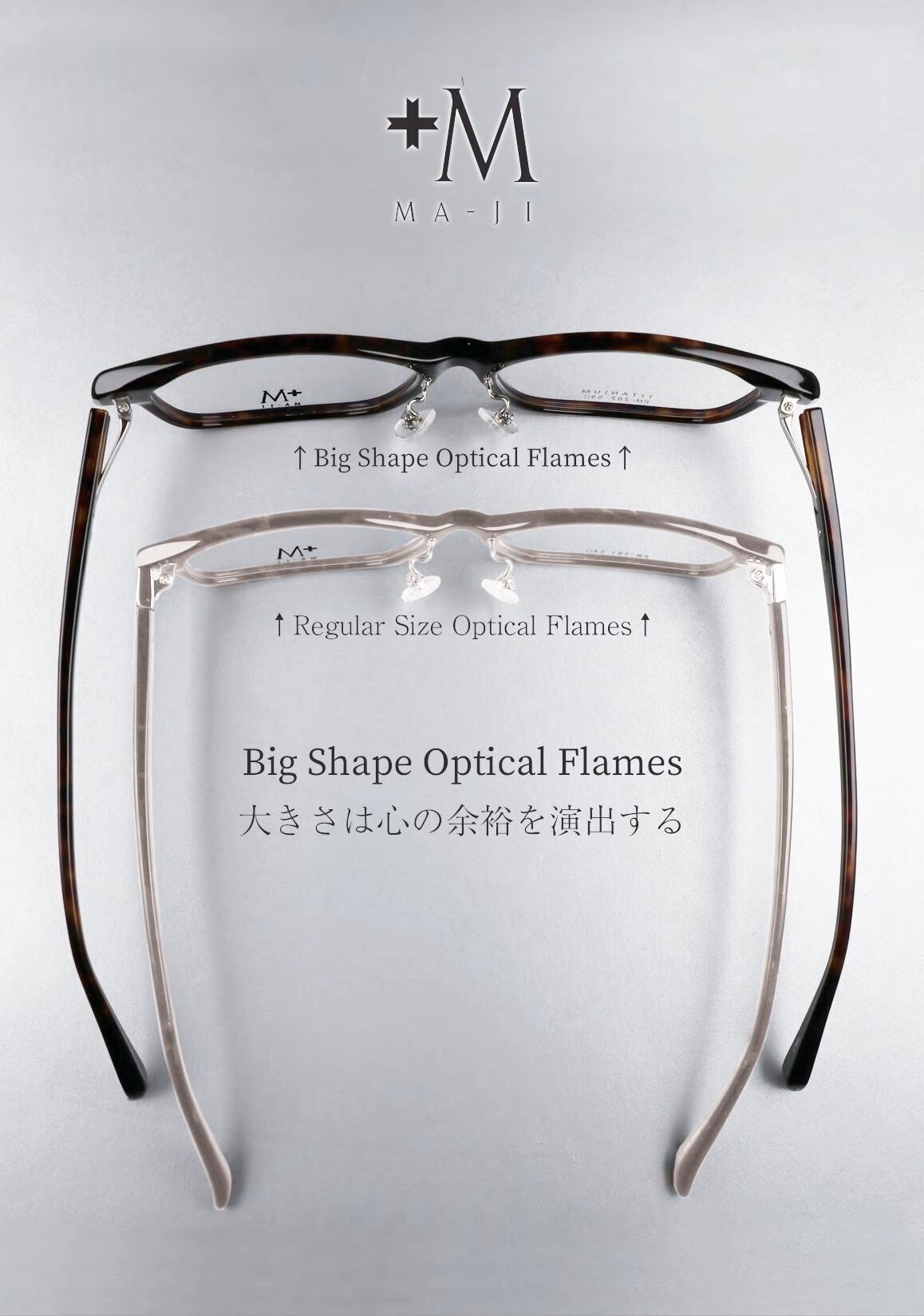 プラスエム メガネ PM-200 COL.4 スクエア +M 大きいメガネ 顔が大きい