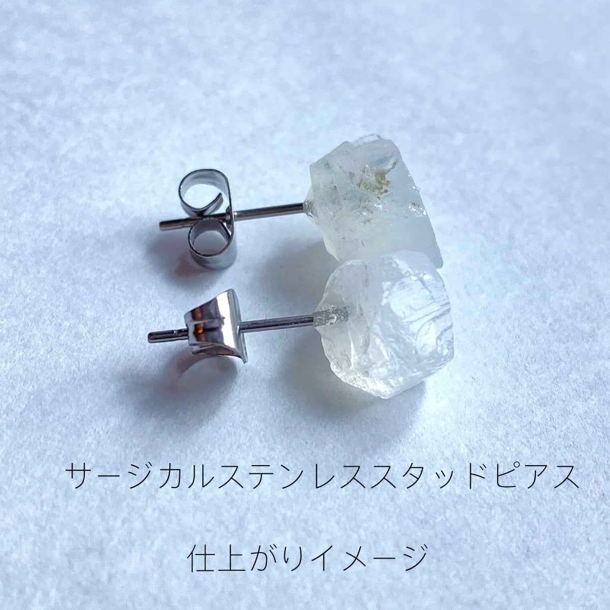 ムーンストーン 原石ピアス / イヤリング 【金具選択可 石おまかせ