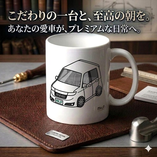 【トヨタ bB QNC20】マグカップ 330ml プレゼント 車 誕生日 彼氏 イベント【送料無料】