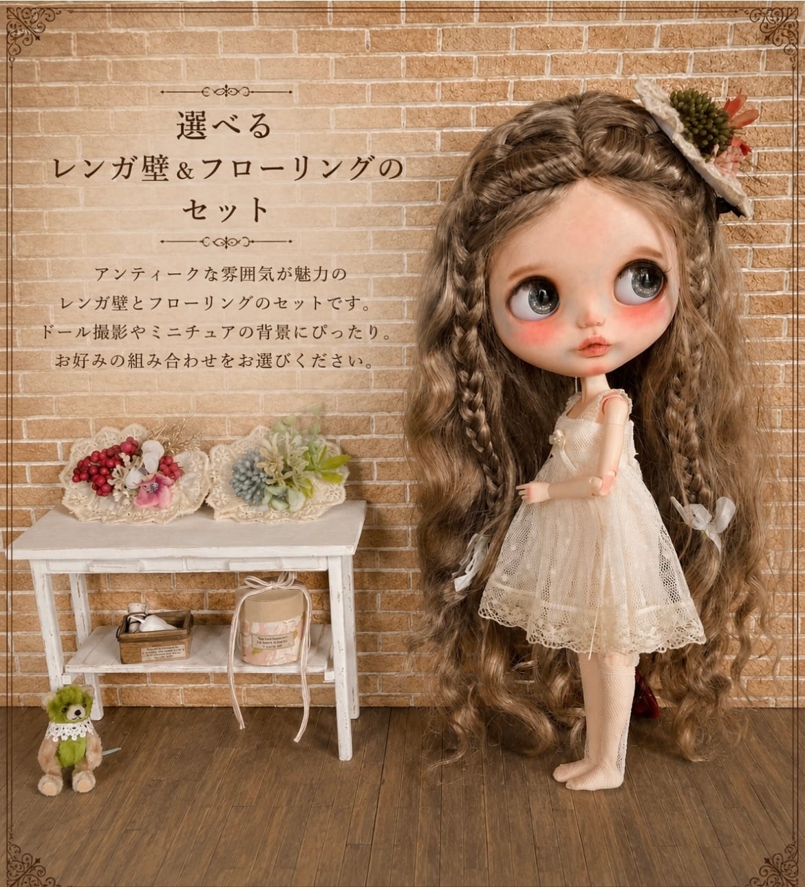 淡いミントブルーの背景ボード ミニチュア ドールハウス 背景ボード 壁