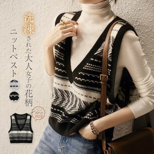 ニットベスト レディース ベスト Vネック ベスト トップス 春 秋 冬 総柄 ベスト プルオーバー ノースリーブ 大きいサイズ 秋ベスト レイヤード 重ね着 ゆったり オフィス OL 通勤 カジュ