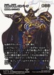MTG《漆黒の甲冑、ゴルベーザ/Golbez, Clad in Darkness(FCA)》日本語 Foil ショーケース