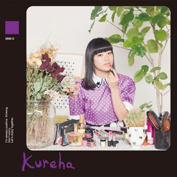 CD＋DVD】Six xxx(not seven) | YENA☆（イエナ）