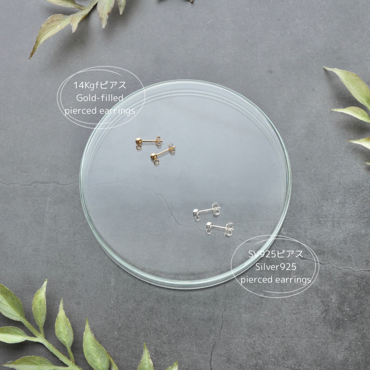 咲き零れる金木犀 | Osmanthus Flower Earrings