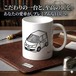 【ミツビシ デリカD：2 MB15】マグカップ 330ml プレゼント 車 誕生日 彼氏 イベント【送料無料】