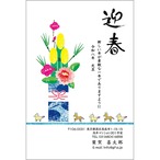 C16-1199_IC03_707_A0925｜2026年賀状