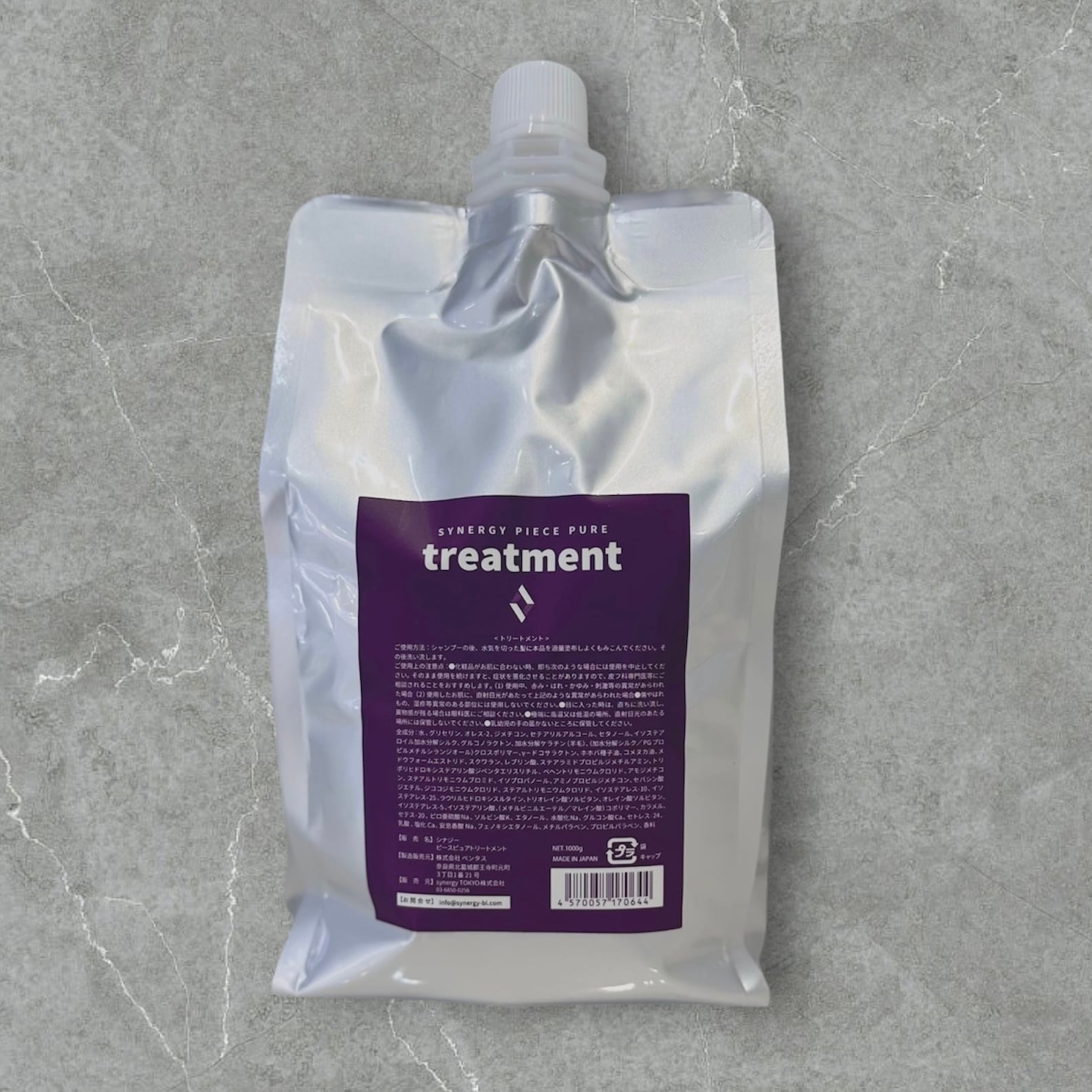 beets 5番 スキャルプトリートメント 詰め替え | Pay ID