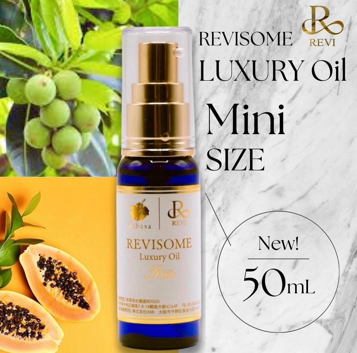REVI 陶肌ミルク オム | REVI ルヴィ 正規取扱店 Mine by lulu
