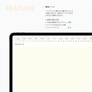 無地ノート┊︎6色セット┊︎ノート┊︎デジタルジャーナル┊︎リンク付き