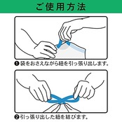 ネクスタ ポリ袋 ゴミ袋 ひも付きイージーポリ袋 3L 20枚 約28×27cm 乳白