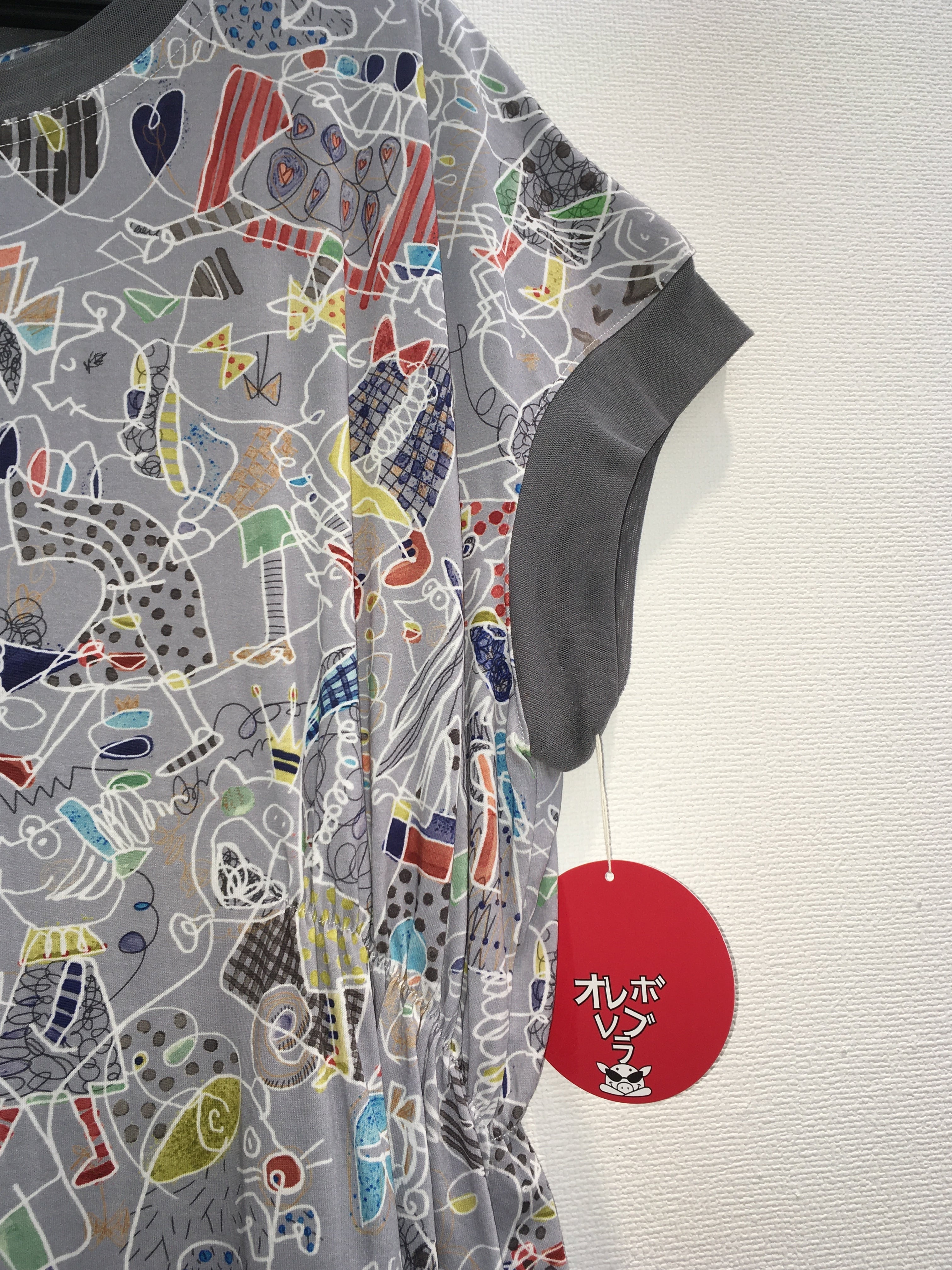 オレボレブラ 総柄ワンピース No.636811 | boutique minato