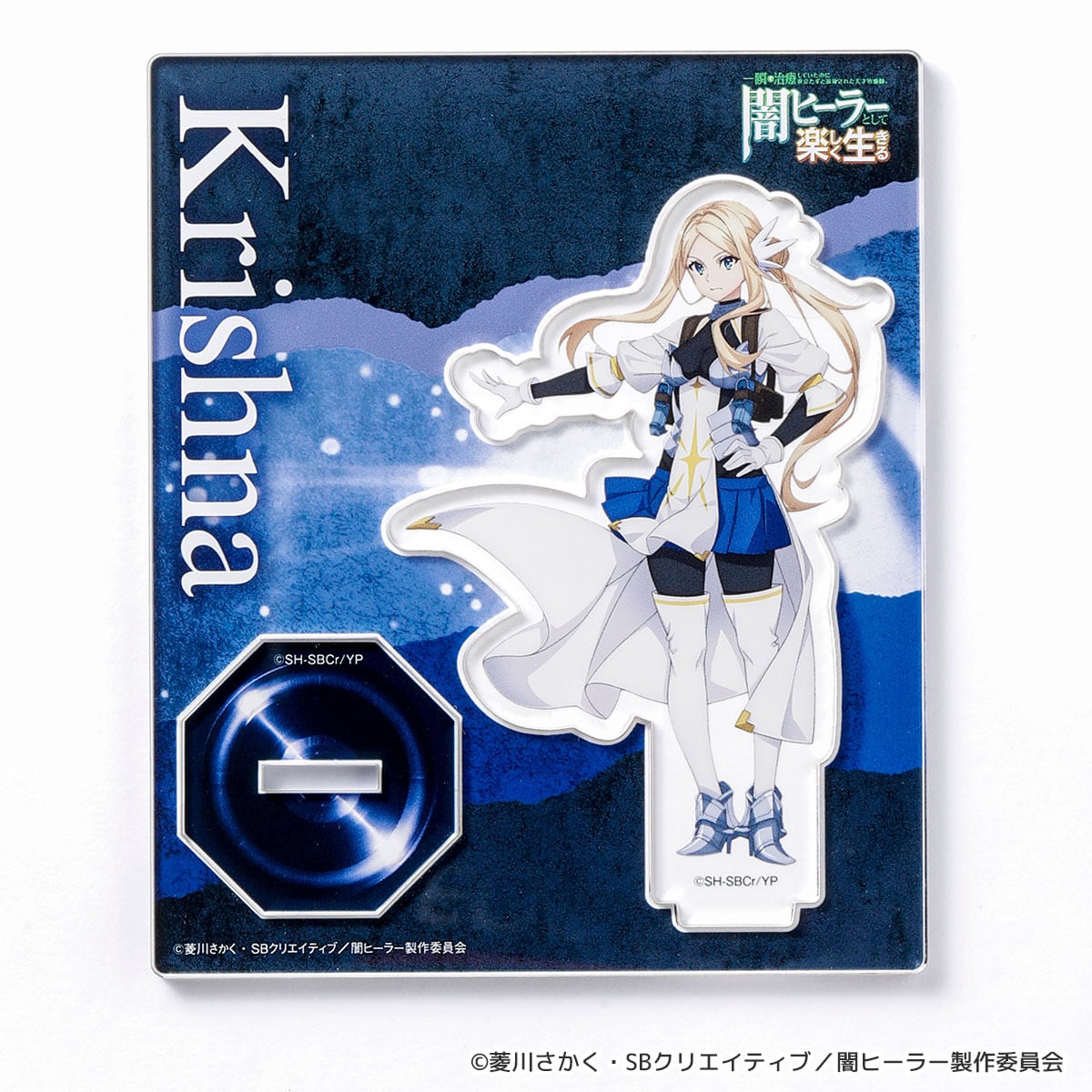 一瞬で治療していたのに役立たずと追放された天才治癒師、闇ヒーラー