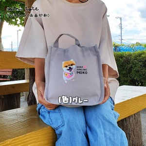 うちの子ランチトート｜両面プリント