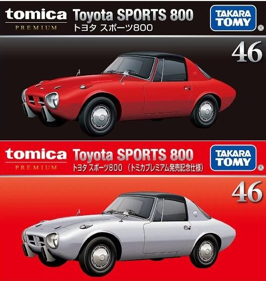 トミカプレミアム 46 トヨタ スポーツ800 通常 トミカプレミアム発売