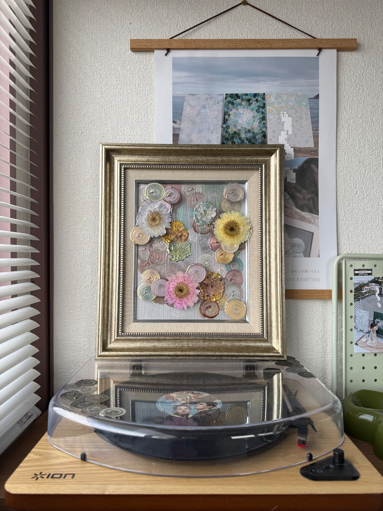 夢のあと。(No.0314)