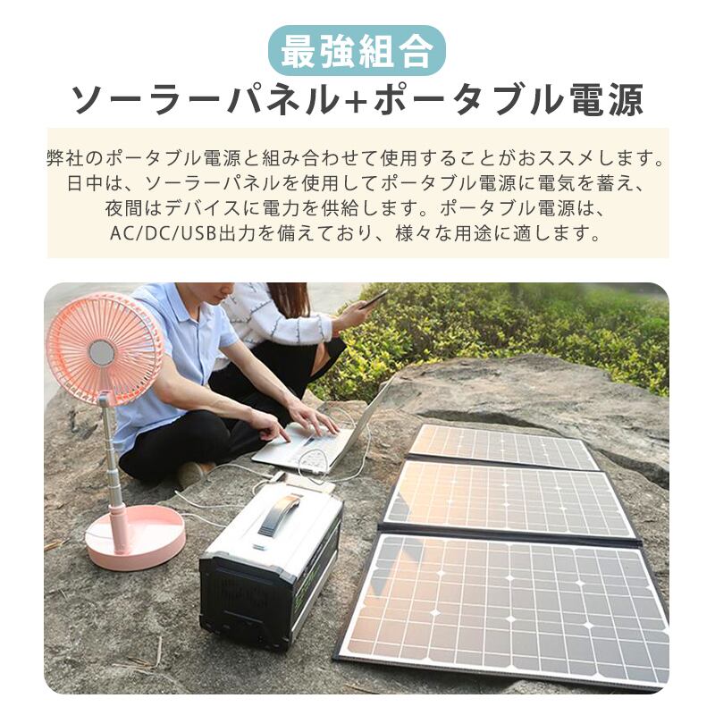 ソーラーパネル ソーラーチャージャー 100W 3枚 折りたたみ 太陽 ソーラーパネル ソーラーチャージャー 100W 3枚 折りたたみ 太陽