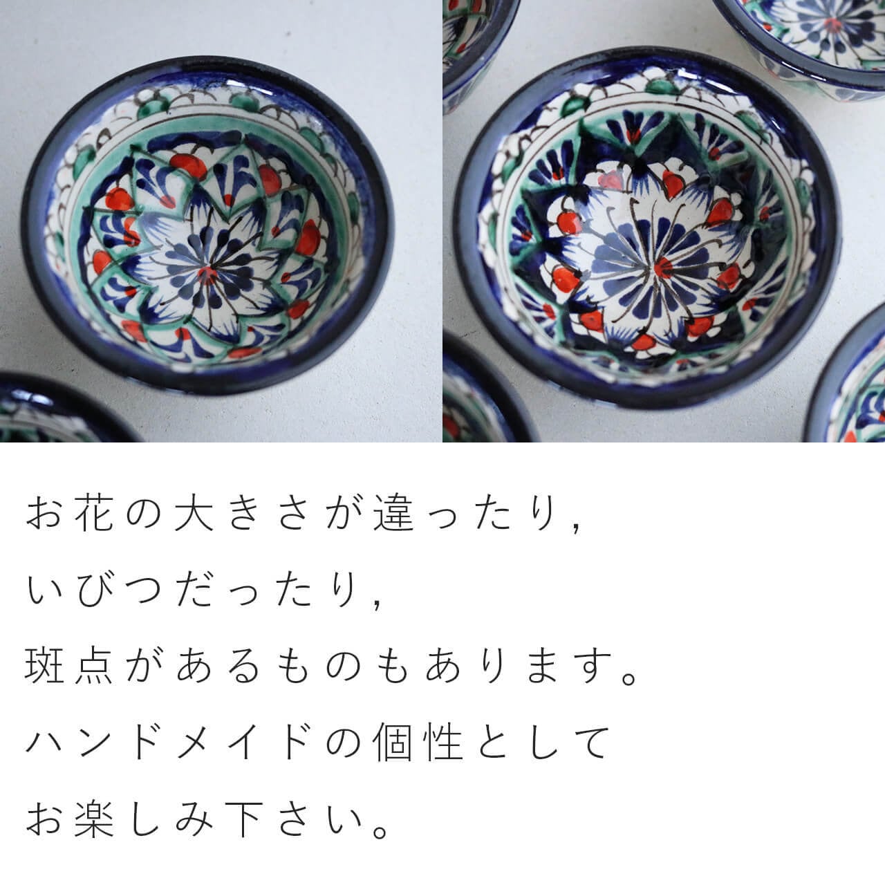 ウズベキスタン リシタン陶器 ボウル ブルー S ＊ おしゃれ ナチュラル