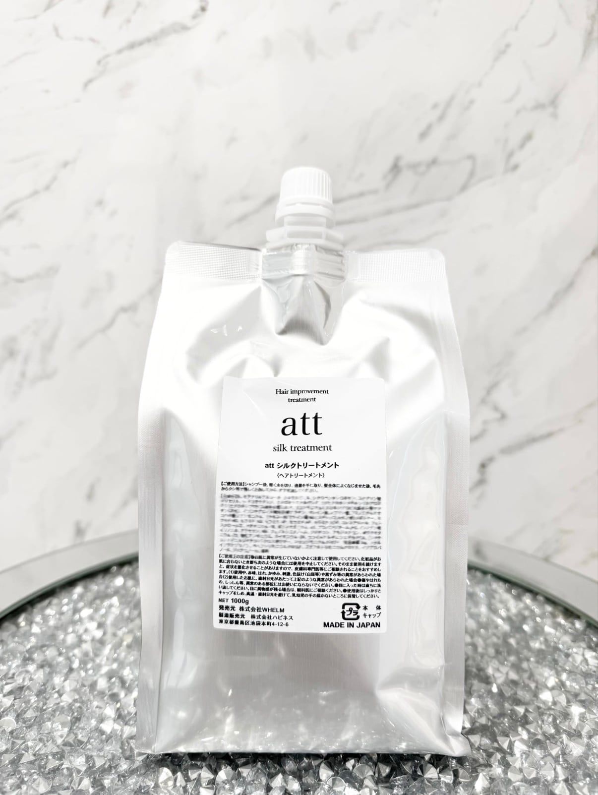 attシルクトリートメント 300ml | PAY ID