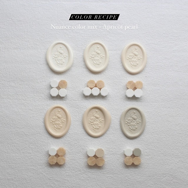 シーリングワックス Nuance color mix【35g】