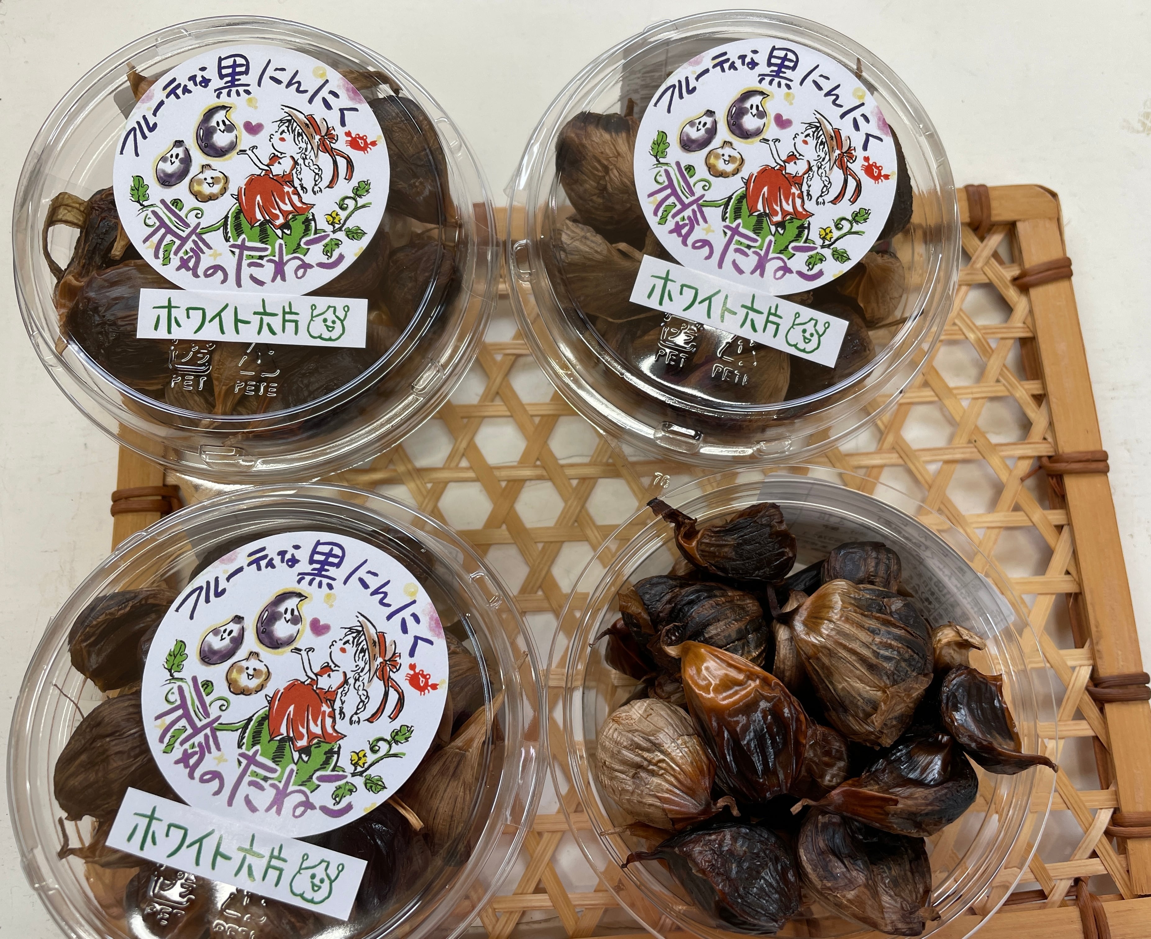 New 黒にんにく（バラ）90g✖️4パック | Agriすぎかわネットショップ