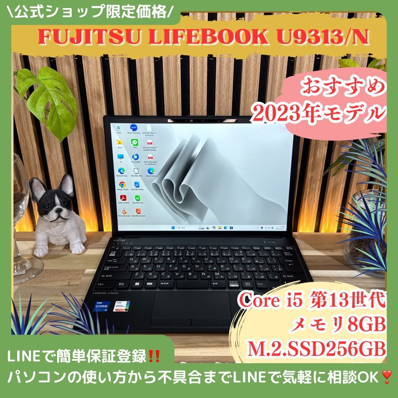 2in1モデル‼️dynabook V83☘️第11世代☘️フルHD☘ノートパソコン 2in1モデル』Dynabook V83/HS メモリ8GB タッチパネル Core i5第11世代
